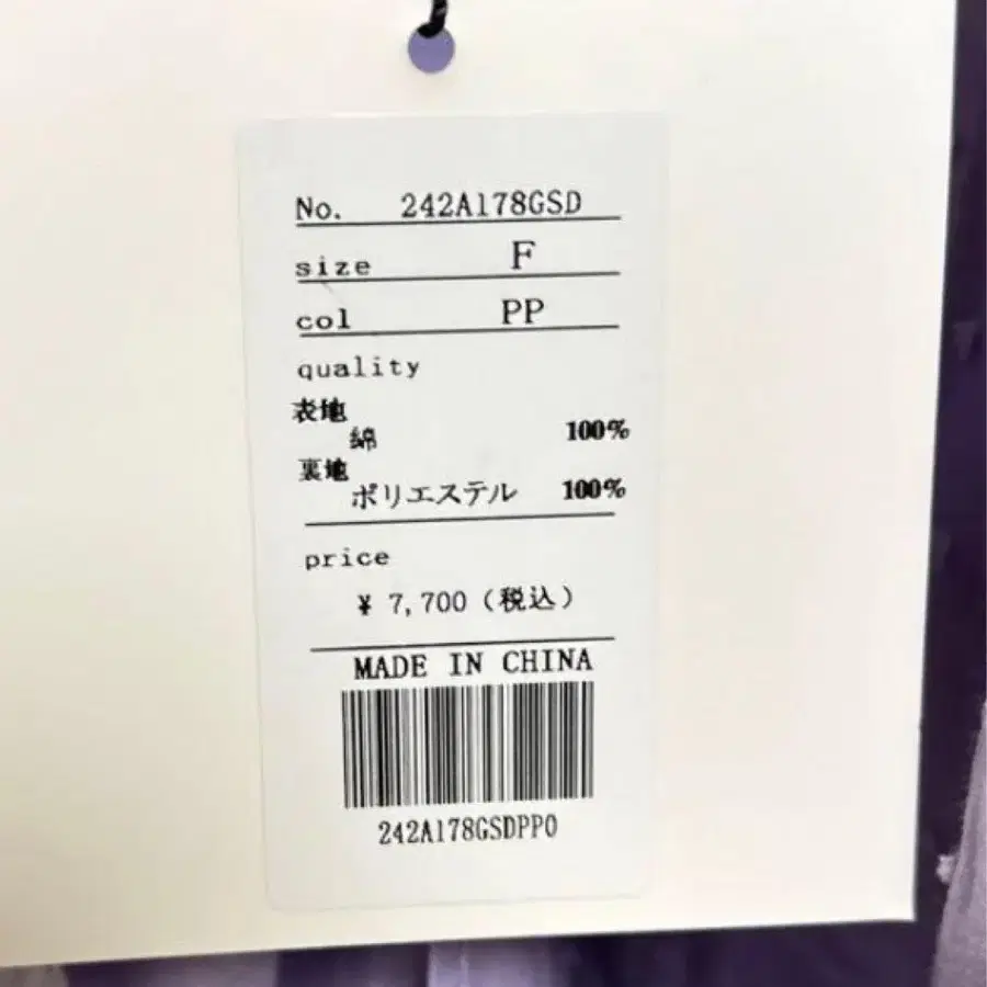 4번째 상품 이미지