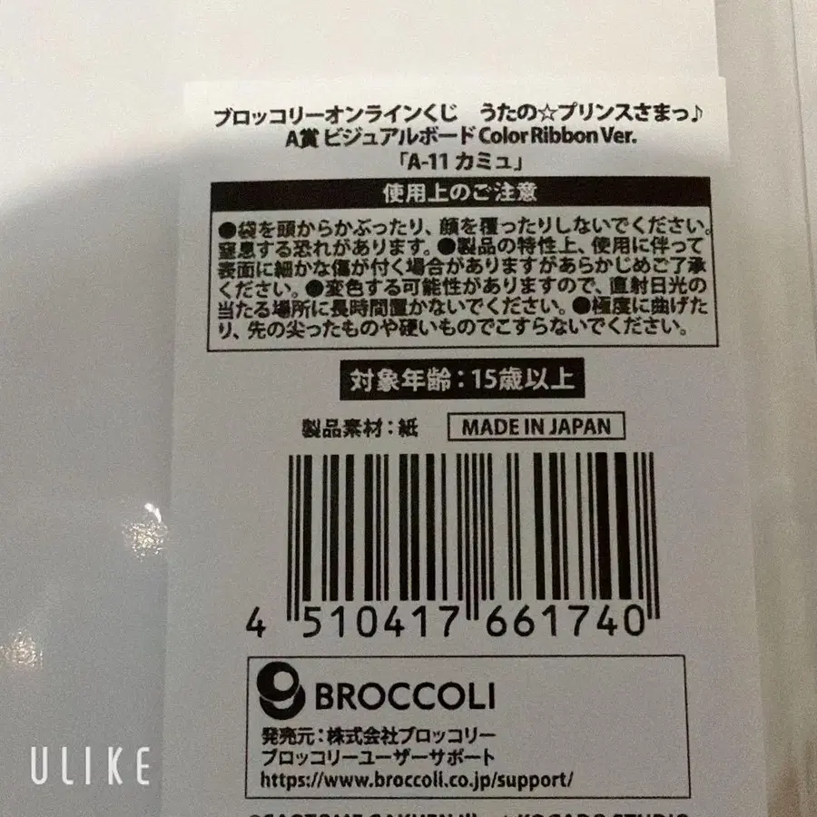 2번째 상품 이미지