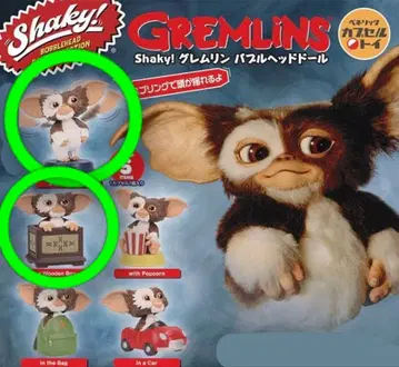 GREMLiNS shaky! 그렘린 버블 헤드 인형 기즈모 가챠