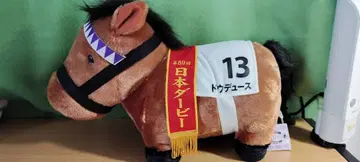 경주마 봉제 인형