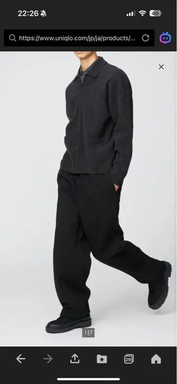 유니클로 맨투맨 와이드 팬츠