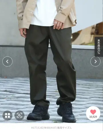 GENUINE DICKIES 이지 테이퍼드 셰프 팬츠 워크 팬츠