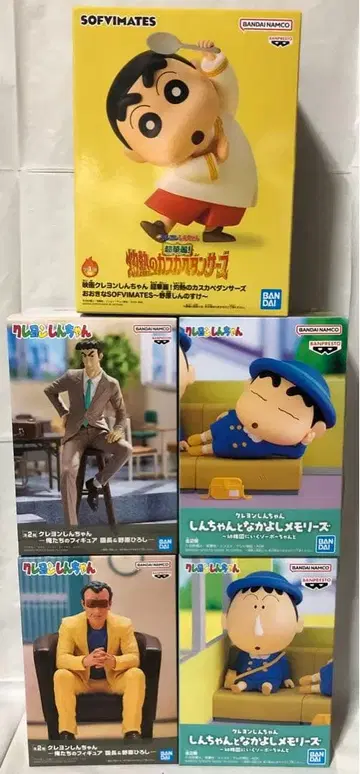 짱구는 못말려(크레용 신짱) 피규어 묶음 판매