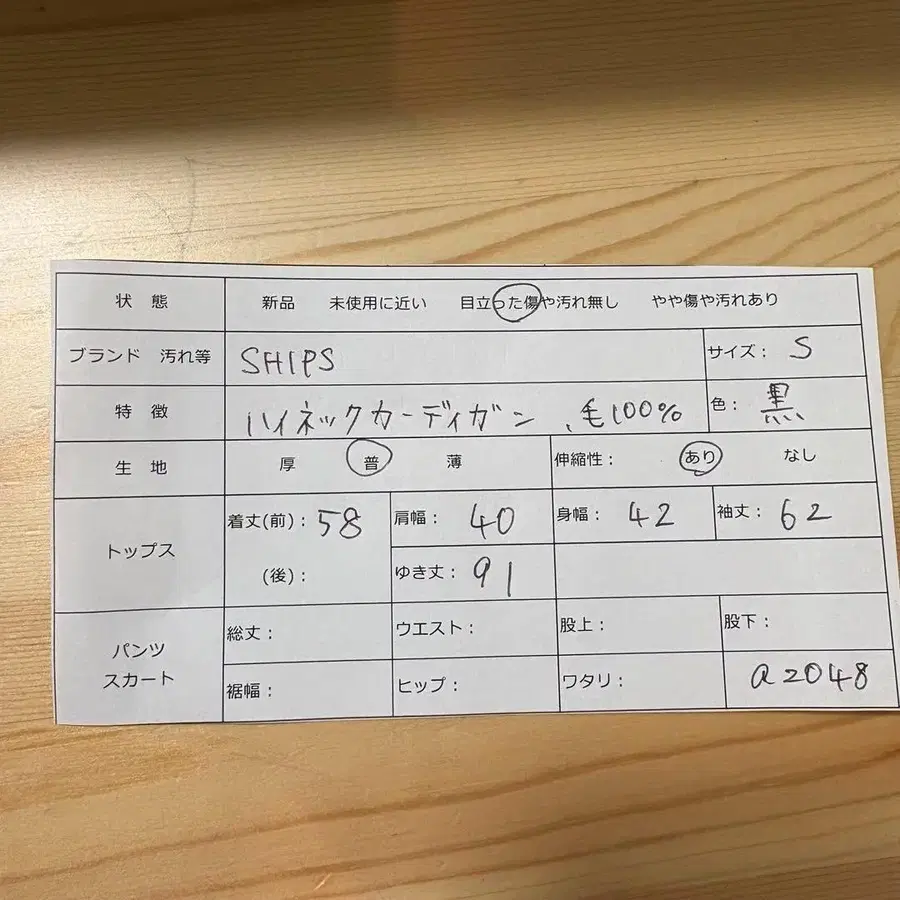 12번째 상품 이미지