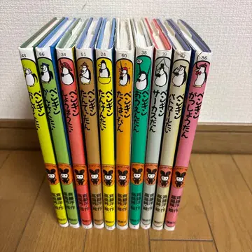 펭귄 탐정단 사이토 히로시