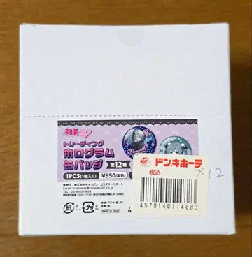 하츠네 미쿠 홀로그램 캔뱃지 돈키호테 BOX