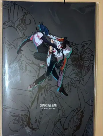 [ 미개봉 새상품 ] 미개봉 극장판 체인소 맨 레제편 팜플렛 영화