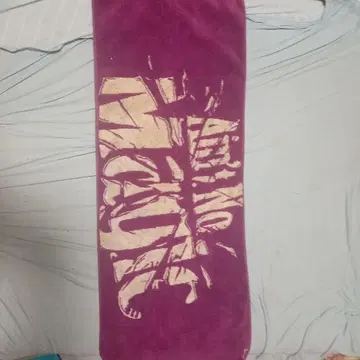 B'z 라이브 타월 2010 MAGIC