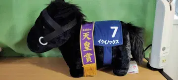 경주마 봉제 인형