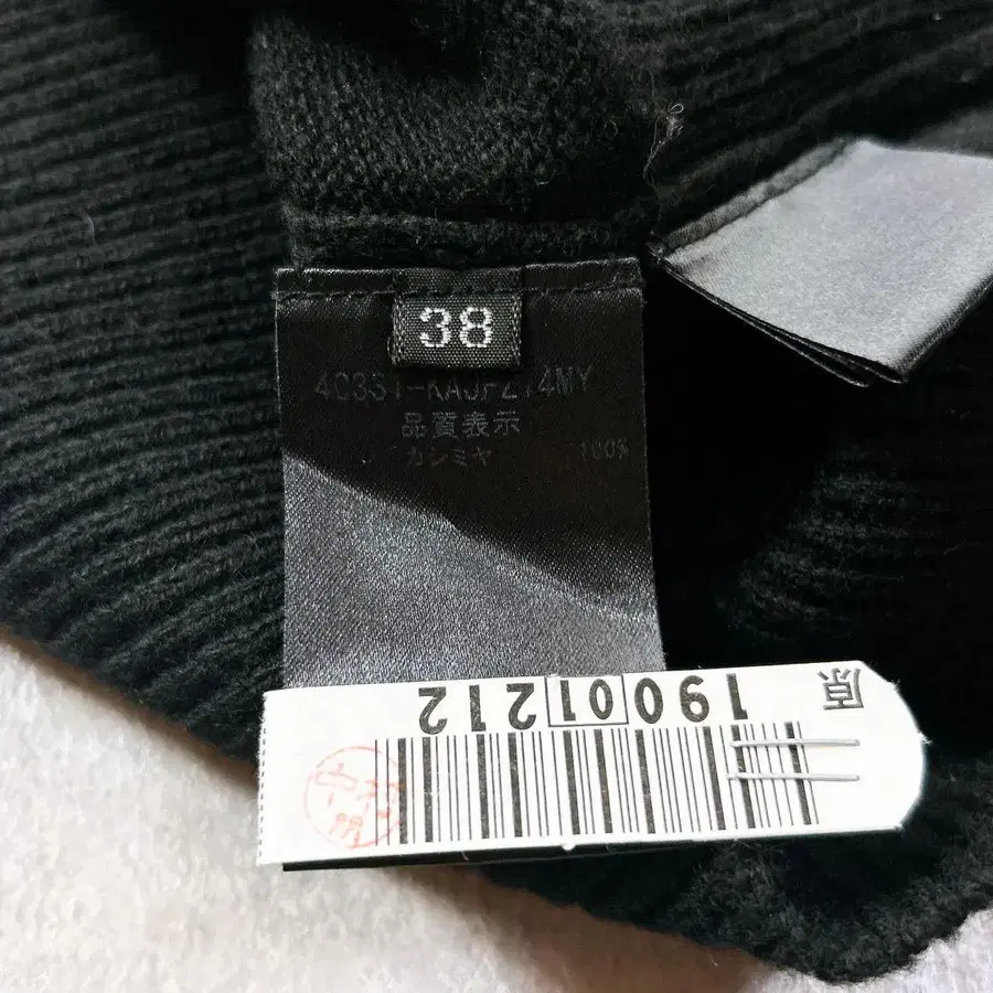 12번째 상품 이미지