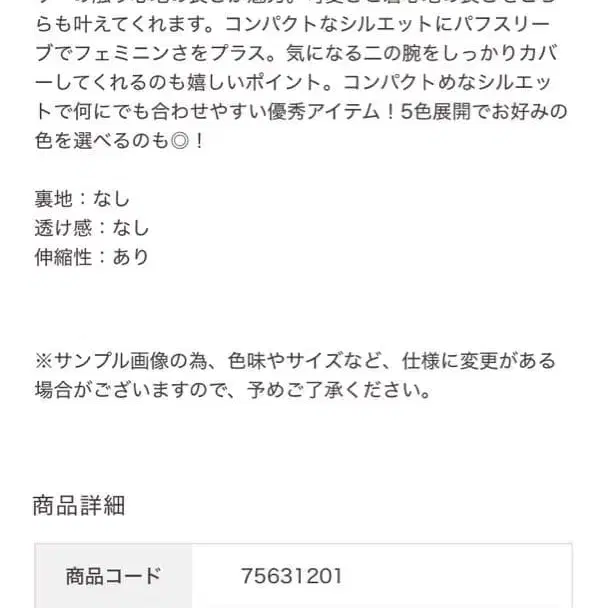 6번째 상품 이미지