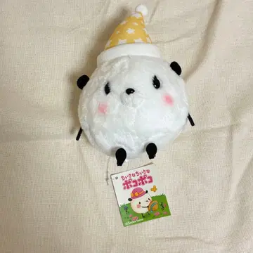 사카이 사치에 작고 작은 포코포코 그림책 포코포코 봉제 인형