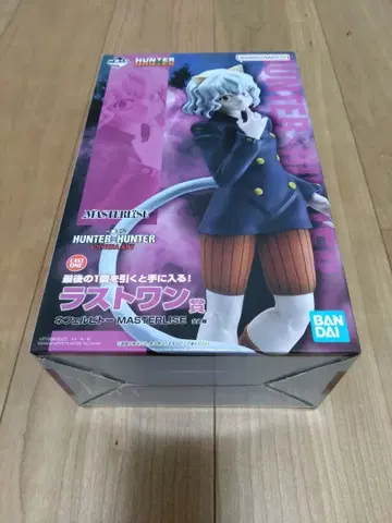 BANDAI HUNTER x HUNTER 피토 피규어