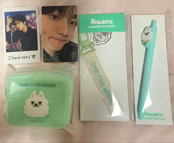 TXT 용문 볼펜 파우치 키링 트레이딩 카드