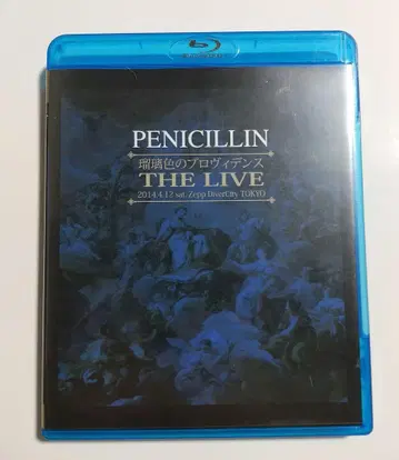 PENICILLIN/ 유리색 프로비던스 THE LIVE