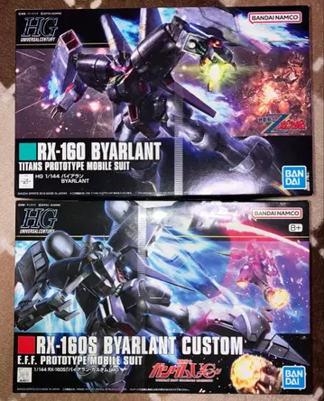 hguc 바이아란 바이아란 커스텀 2기 세트