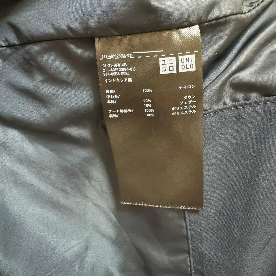 9번째 상품 이미지