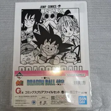 DRAGON BALL 40th 코믹스 클리어 파일 세트 권일