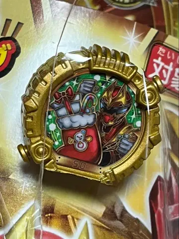 센타이 링 크리스마스 고쥬우쟈