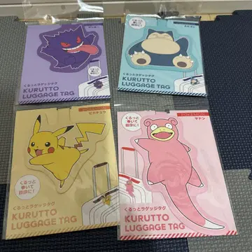 포켓몬 뱅글 러기지 택 야돈 겐가 피카츄 카비곤