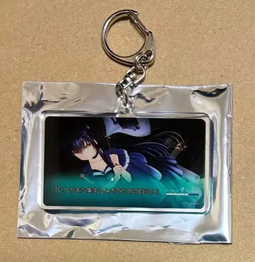 Summer Pockets RB 명언 아크릴 키링 쿠시마 카모메