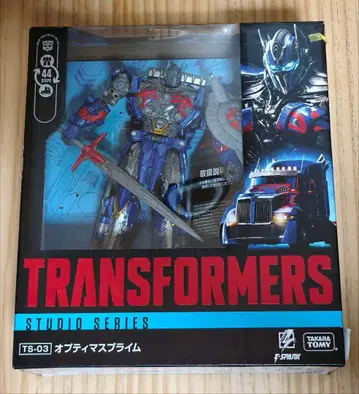 트랜스포머 ts-03 스튜디오 시리즈 옵티머스 프라임