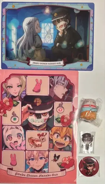 지옥소년 하나코 군 묶음 판매