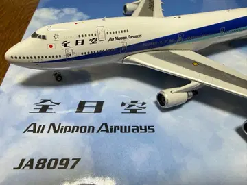 Phenix ANA B747-400 [전일본공수] 구 도색