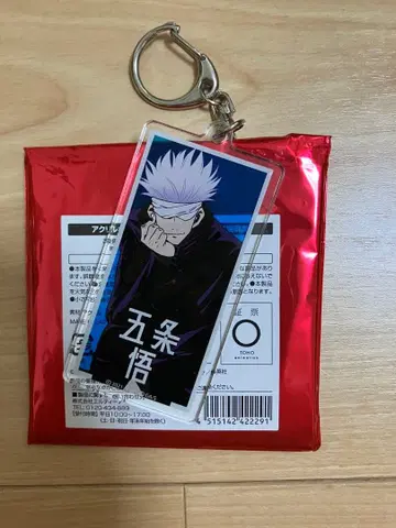 극장판 주술회전0 카페 아크릴 키링 고죠 사토루