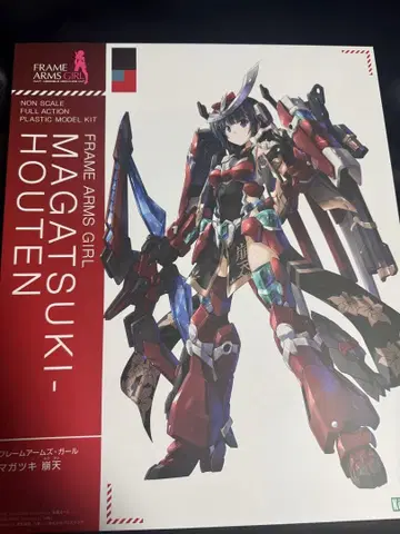 프레임 암즈 걸 마가츠키 호텐