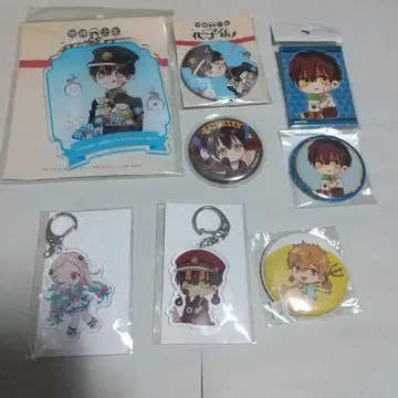 지박소년 하나코 군 8점 키링 캔뱃지 묶음 판매