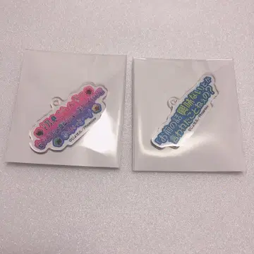 음침 캐릭터 러브코미디 ash 대사 아크릴 키링 모에카