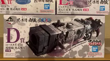 원피스 피규어 세트 D상