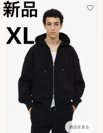 H&M 더블 집업 후디 그레이