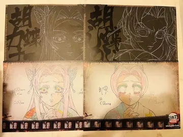 귀멸의 칼날 ufotable DINING 런치 매트 코쵸 시노부