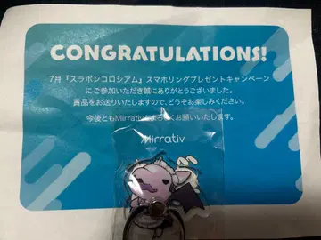 미라티브 스라폰 콜로세움 스마트폰 링