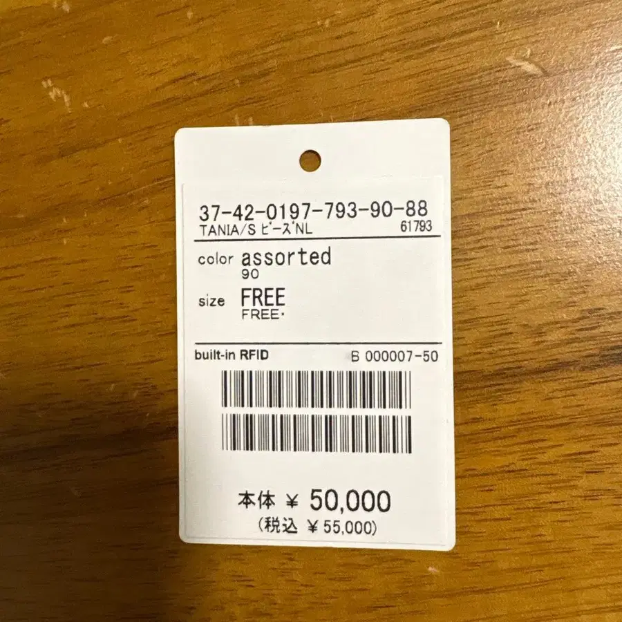 2번째 상품 이미지