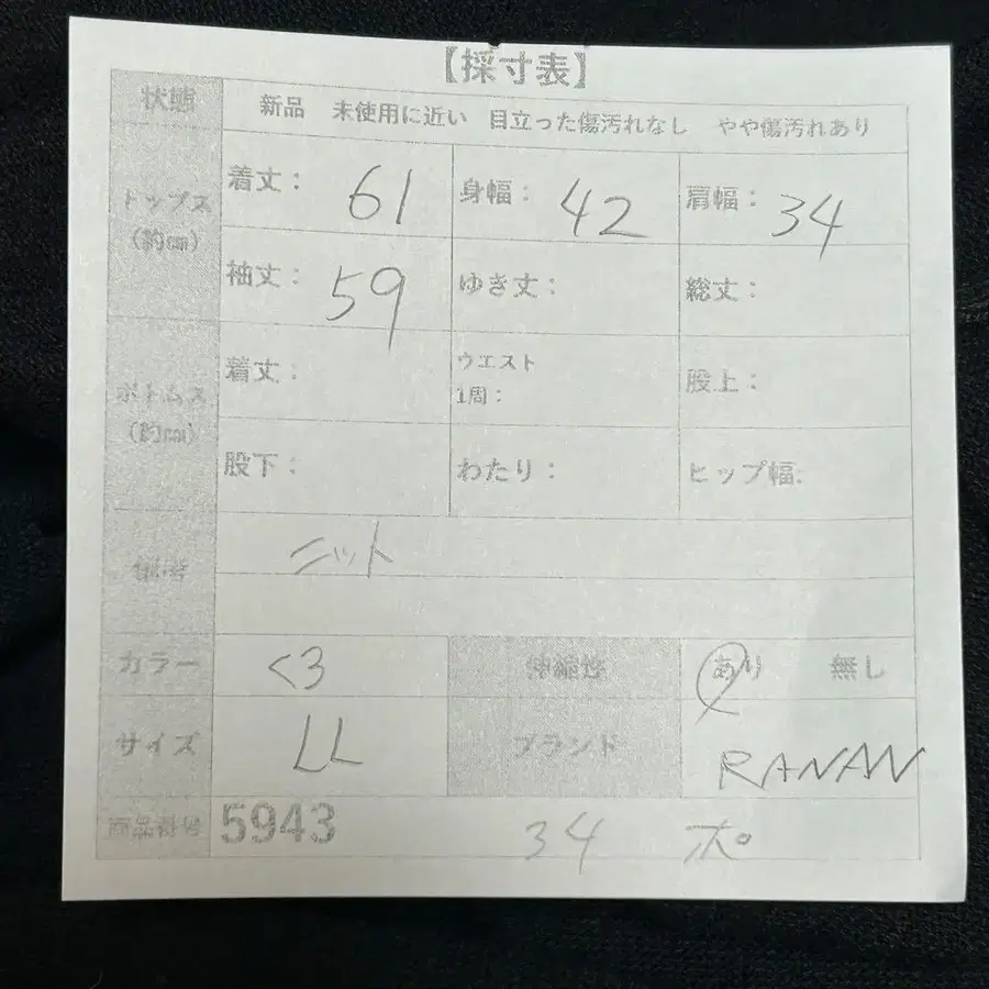 2번째 상품 이미지