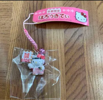 지역 한정 헬로키티 키티 스트랩 족쇄 교토 신센구미 한정판