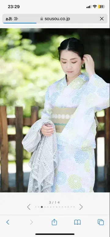 미사용 새상품:SOU SOU 유카타 국화 무늬 정가 33000엔