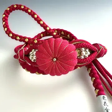 미사용 새상품!! 귀여움!! 큰 부품 포함 후리소데용 허리띠 마젠타