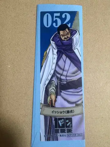 원피스 페어 혜택 후지토라 잇쇼