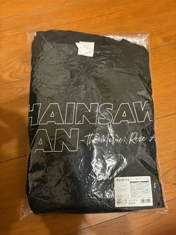 체인소 맨 레제 T셔츠