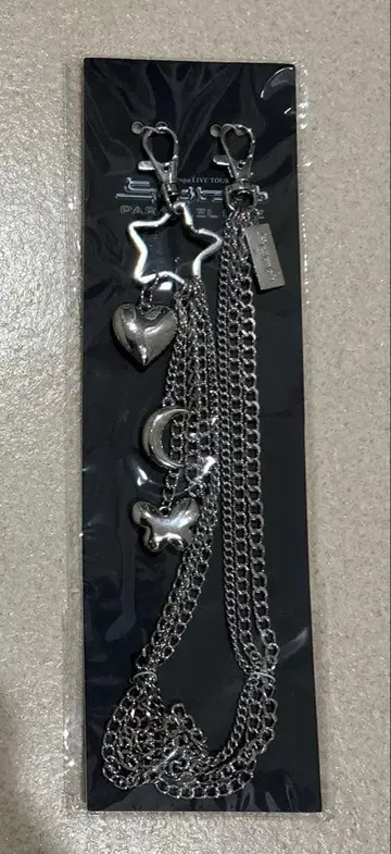 aespa SYNK : PARALLEL LINE 월렛 체인