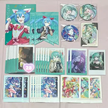 하츠네 미쿠 묶음 판매