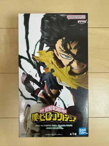 나의 히어로 아카데미아 미도리야 이즈쿠 피규어 티저 비주얼