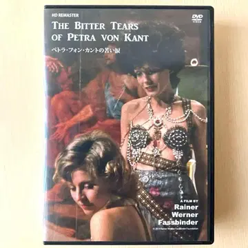 파스빈더 [페트라 폰 칸트의 쓰디쓴 눈물]