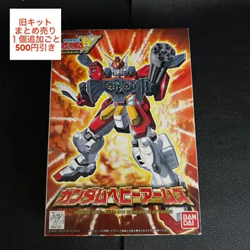 [ 묶음 판매 대상 ] 건담 헤비 암즈 1995년 구 키트 1/144