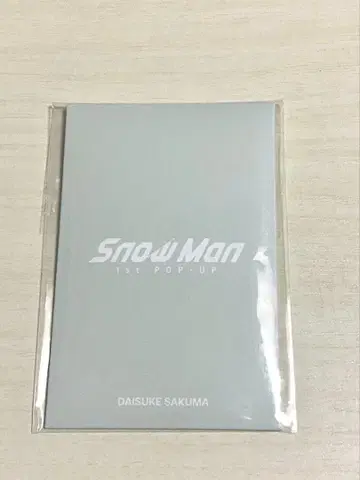 SnowMan 한국 POPUP 사쿠마 다이스케 포토 카드 A