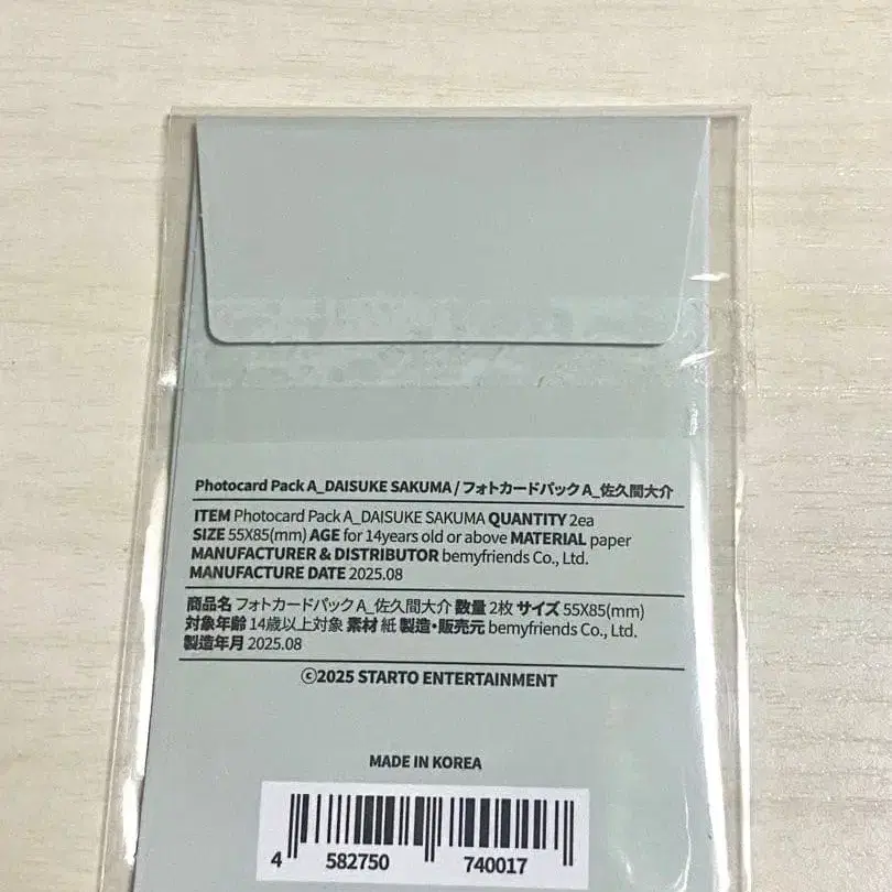 2번째 상품 이미지